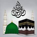 Islamie Item